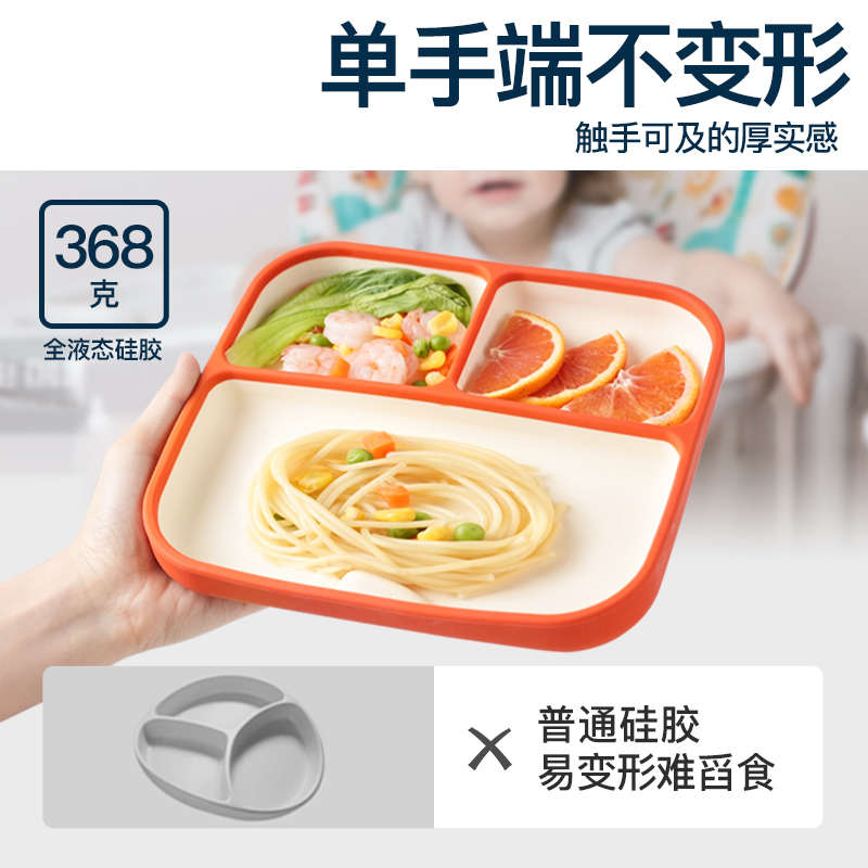 tiny twinkle宝宝餐盘自主进食辅食碗儿童吃饭硅胶餐盘婴儿吸盘式