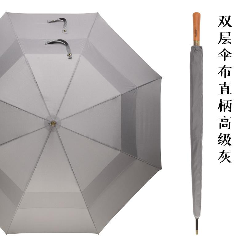 新款长日式雨伞男长复古系超大双层防风直杆森木柄双人柄伞简约长