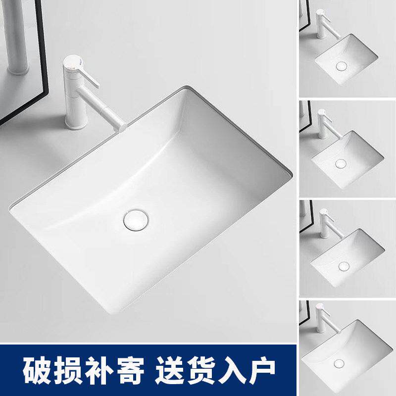 适用恒洁方形台下盆洗手盆一体陶瓷洗脸盆化妆室嵌入式小尺寸单水