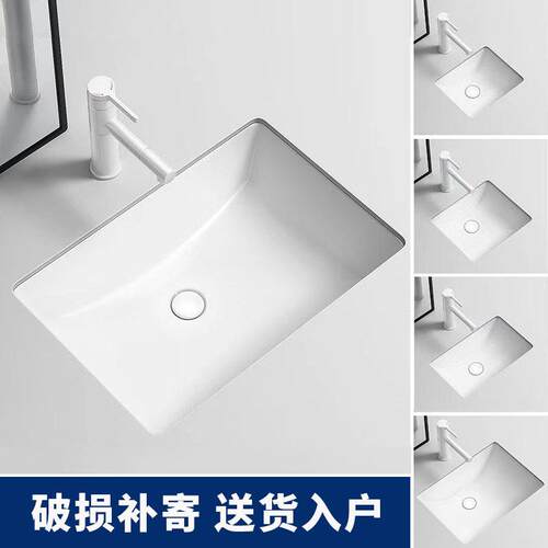 适用恒洁方形台下盆洗手盆一体陶瓷洗脸盆化妆室嵌入式小尺寸单水