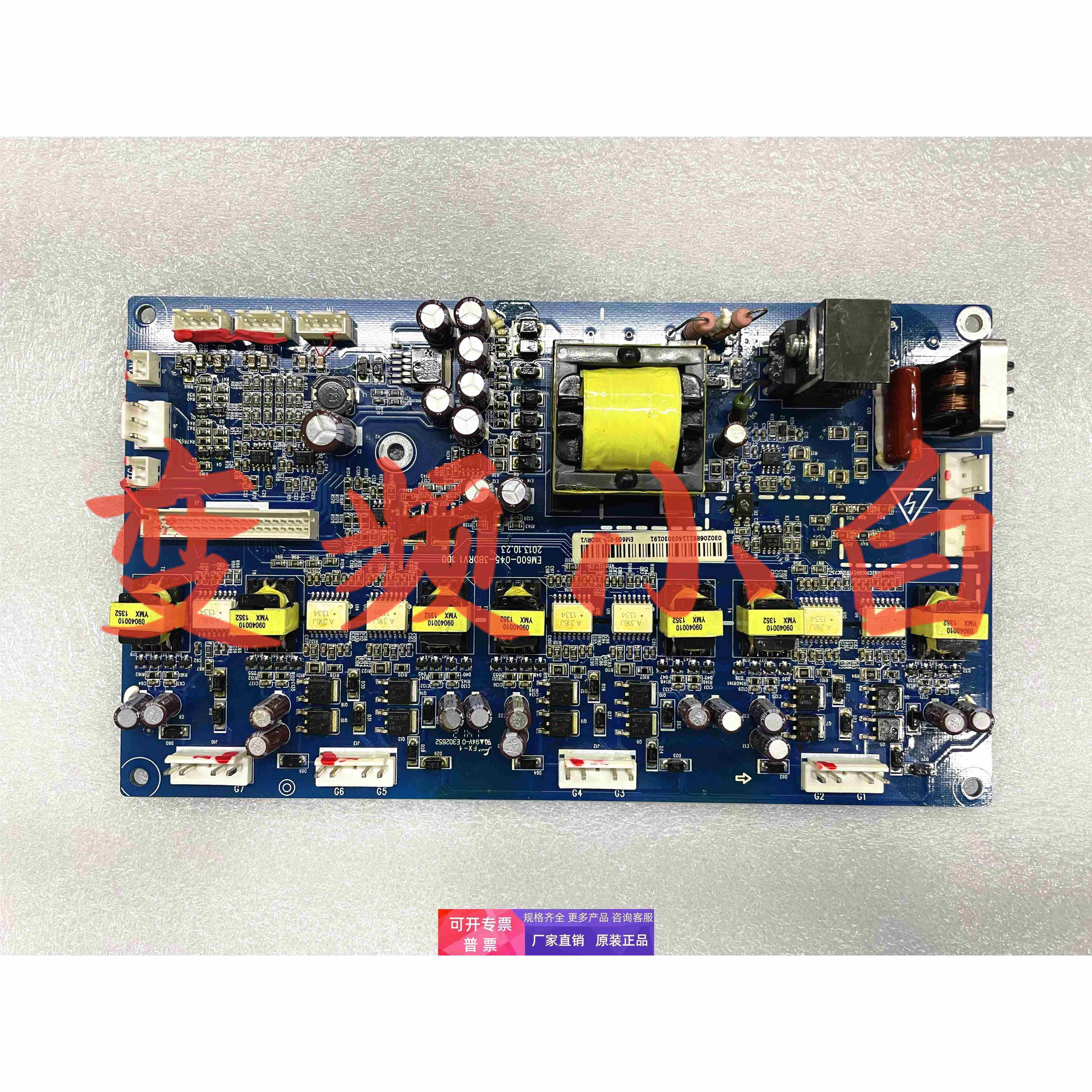 EM600-045-3BDRV1正弦EM600变频器45KW电源板驱动板触发板主板