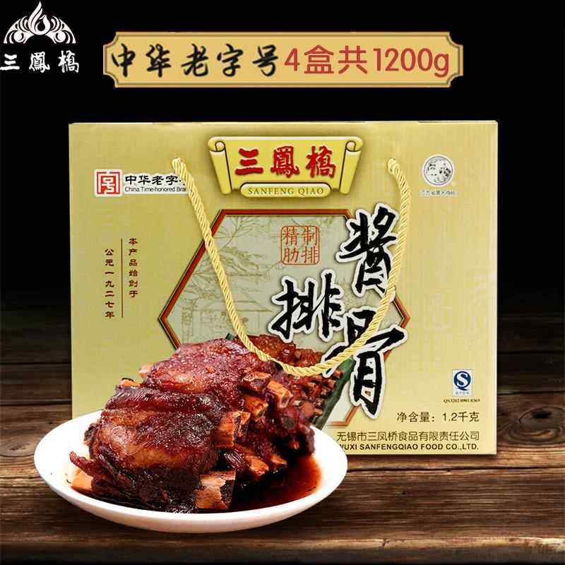 无锡特产中华老字号三凤桥精品酱排骨年货礼盒卤菜熟食零食大礼包,零食/坚果/特产,猪肉类,淘宝优惠券,粉丝福利购,淘宝优惠卷