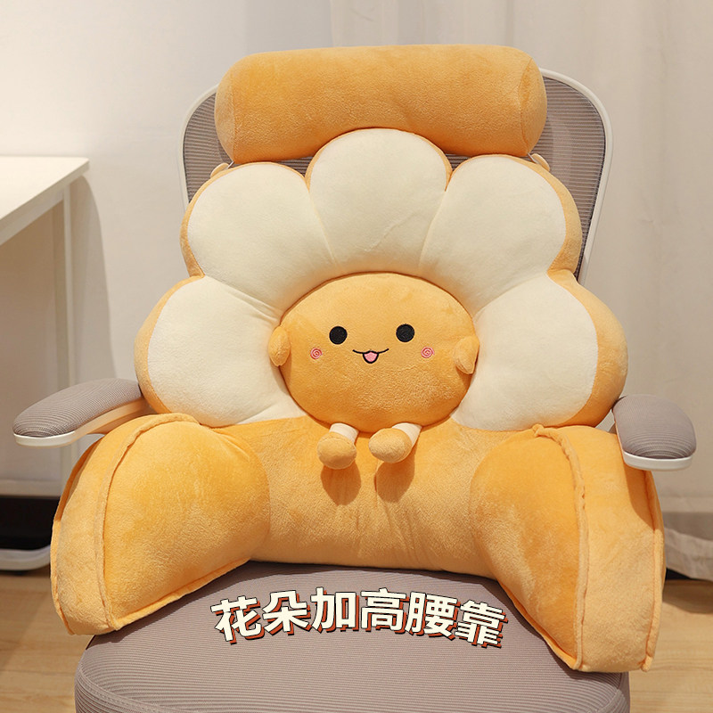 花朵办公室腰靠靠垫护腰久坐腰部支撑靠枕椅子沙发座椅靠背垫毛绒,居家布艺,靠垫/抱枕,淘宝优惠券,粉丝福利购,淘宝优惠卷