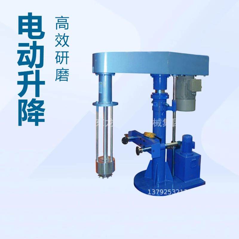 11KW油漆涂料篮式研磨机厂家|半吨电动升降篮式研磨机规格报价