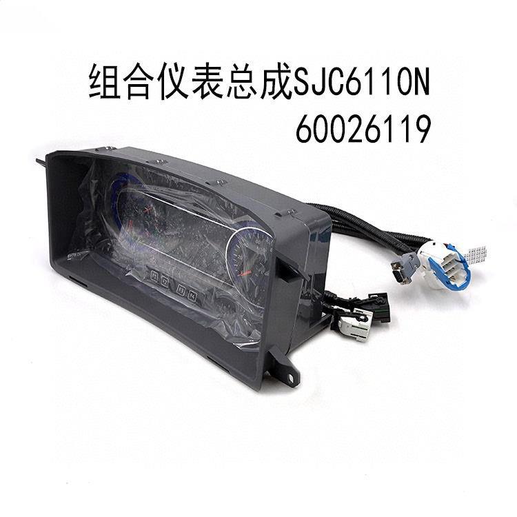 三一吊车驾驶室组合仪表总成SJC6110N仪表盘速度里程表配件大全