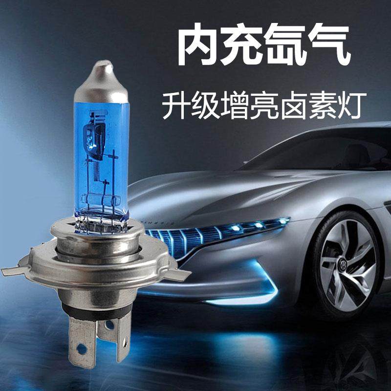 125电动车摩托车车灯HS1远近一体氙气前大灯泡H4三爪55W超亮灯泡