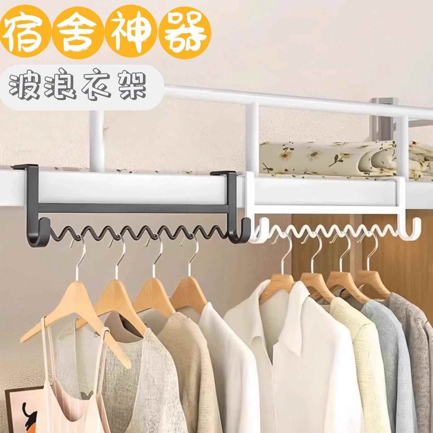 多功能宿舍挂衣服神器床边挂钩上下铺收纳置物架衣架挂架学生寝室
