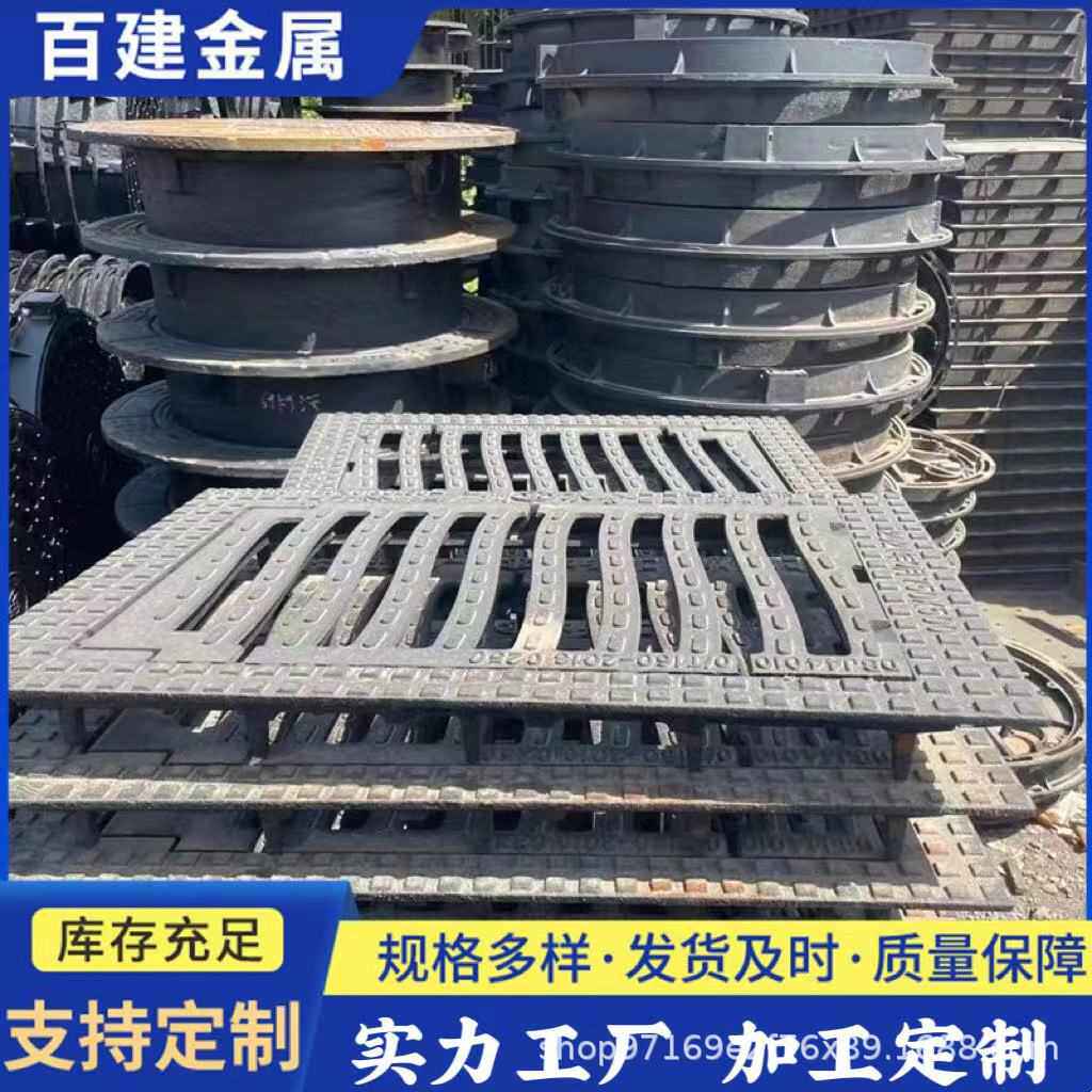 高透水圆形套篦子球墨铸铁雨水口套篦 铁篦子450*750 400*700构盖