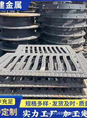 *篦 700450盖圆形水口铁透水构套球墨铸铁雨 750400篦子套*高篦子