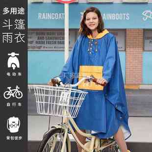 电动自行车全身防暴雨学生男户外斗篷时尚 批发雨衣女长款 成人雨披