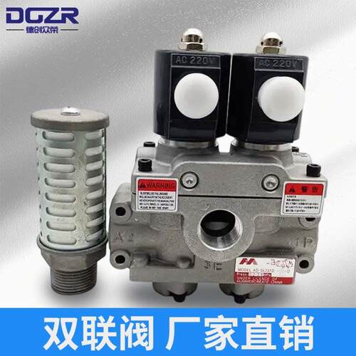 丰兴款冲床双联电磁阀AD-SL231D-304D/406D/508D/712D-D2-DA3-DA4