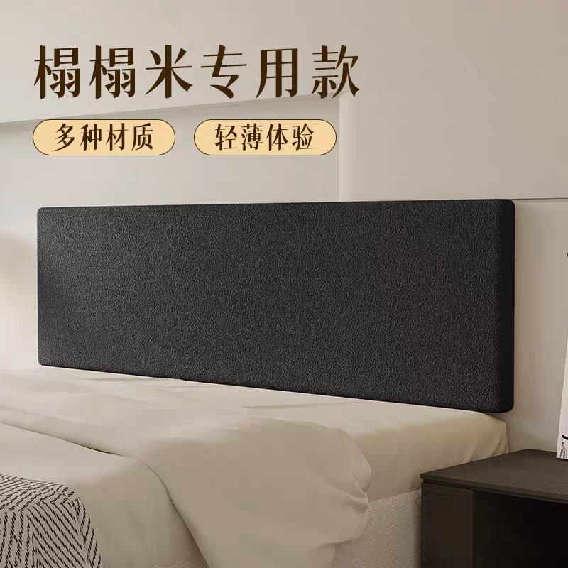 泰迪绒环保防撞壁贴防撞垫床头靠垫软包床头板罩榻榻米海绵床边可