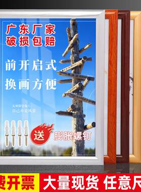 画 画框铝合金相框挂墙前开 启式框架营业执照展示框电梯广告框海