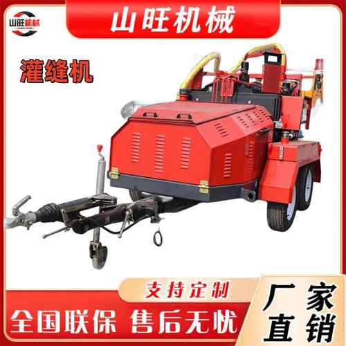 沥青灌缝机公路养护修补填缝机小型水泥路面裂缝修补机灌封机