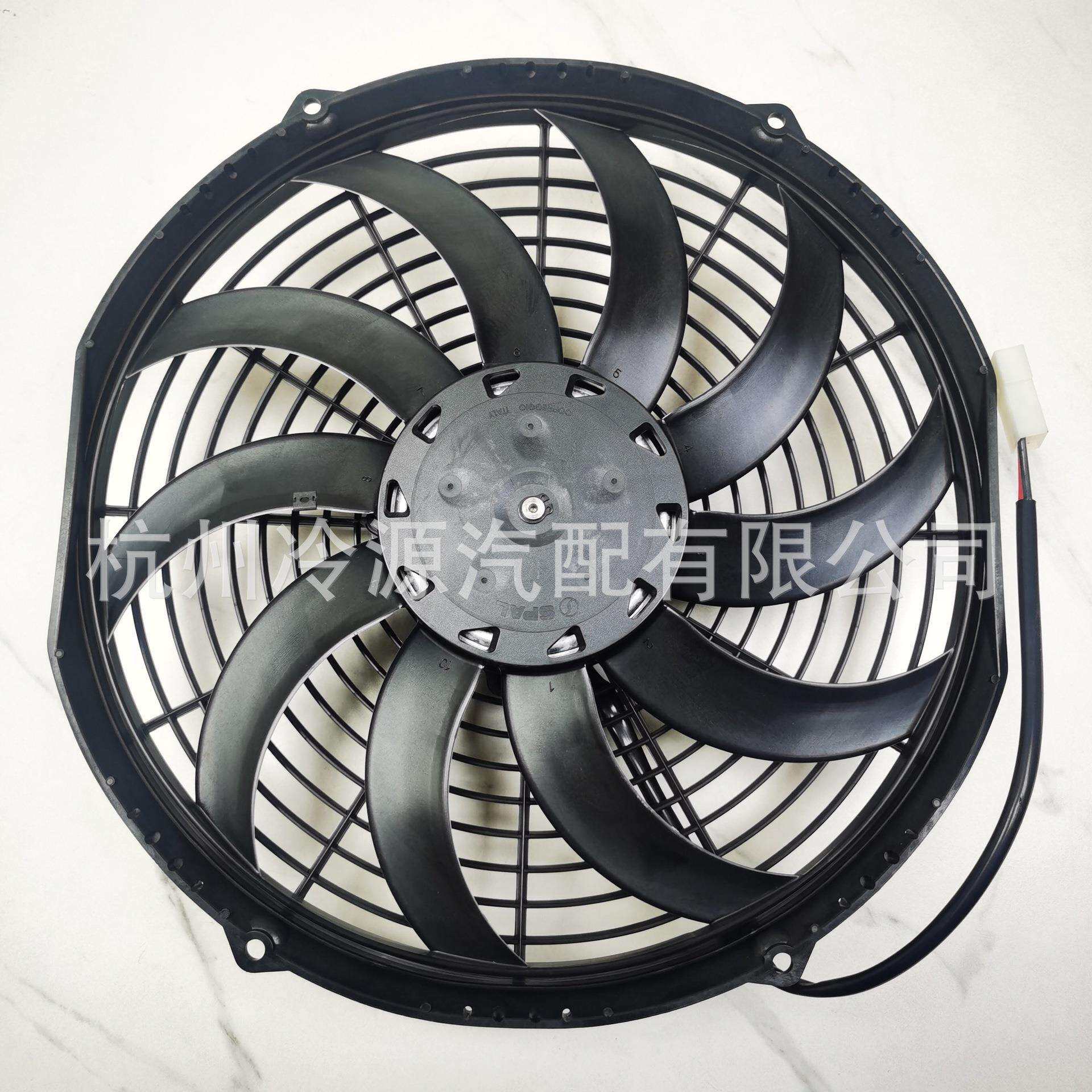 SPAL斯佩尔 VA10-BP50 VLL-61S大风量散热风扇厂家