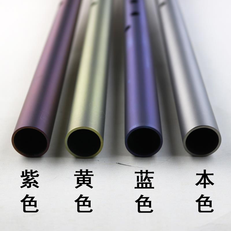 高档钛合钛箫重量轻共鸣好传金高音准低音沉灵敏好专业级纯金属统