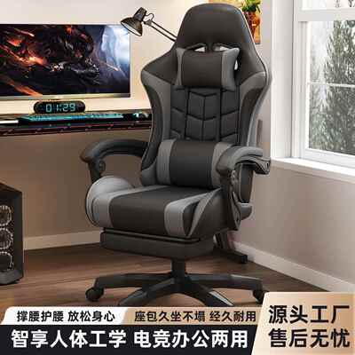 ZIS新款网咖电脑竞椅电家用办公椅可躺适舒椅电脑休闲可旋转电竞