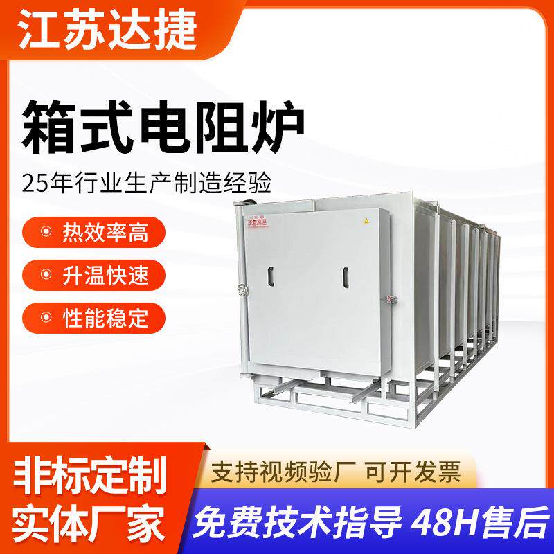 马弗炉1200度箱式高温电炉实验电炉热处理炉回火淬火炉电阻炉