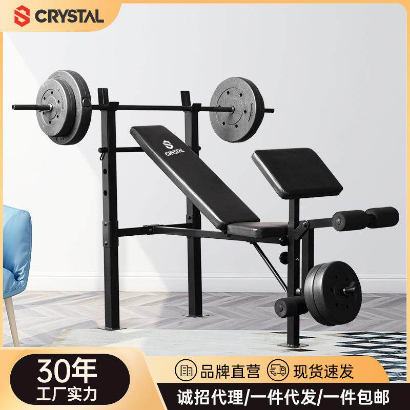 水晶CRYSTAL多功能举重床卧推架深蹲架杠铃套餐组合腹肌训练器