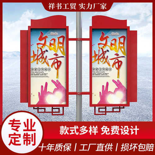 户外双面广告灯杆灯箱太阳能灯箱不锈钢道旗路灯杆灯箱广告牌制作
