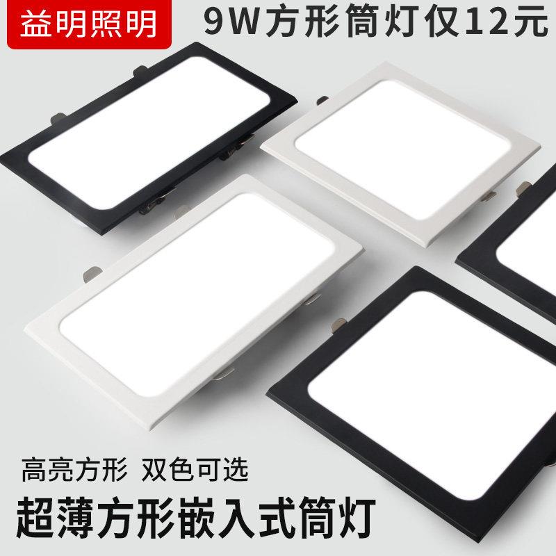长方形双头led筒灯15*15嵌入式蜂窝大板吊顶专用灯格栅过道玄关灯