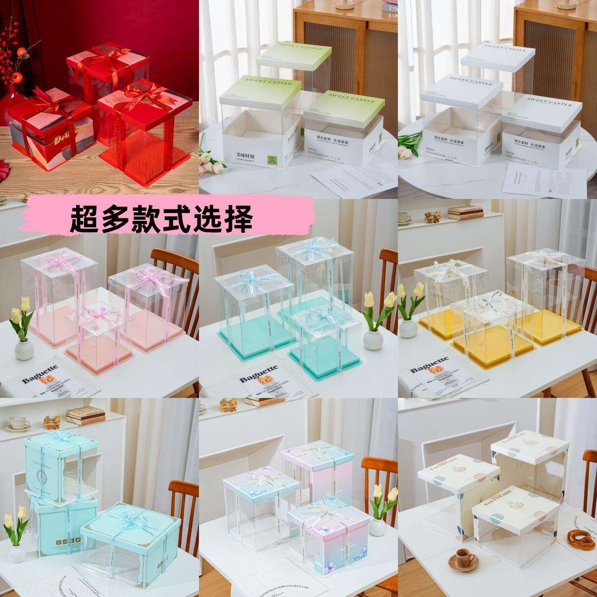 大尺寸透明加蛋寸寸01326寸寸糕寸套盒四寸六寸正方形超大高