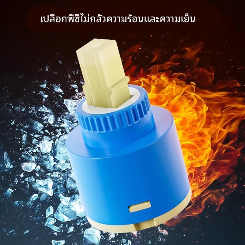 厨房冷热水龙头陶瓷阀芯通用全铜混水阀芯开关配件大全淋浴菜盆