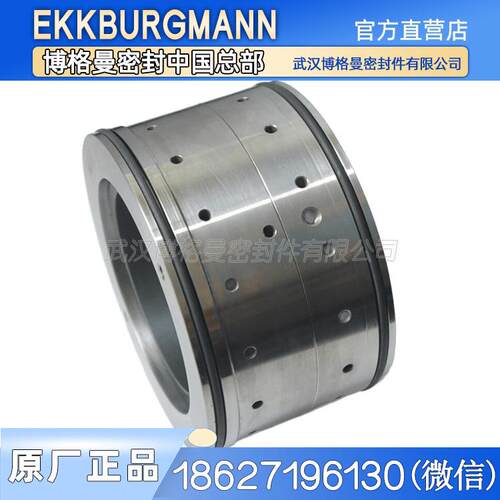 博格曼MVI214/MVI5207德国威乐Wilo水泵机械密封轴水封PH-1500Q