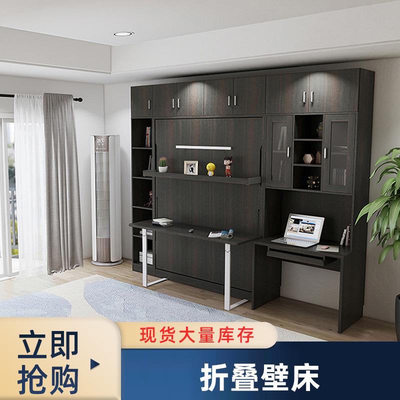 厂家供应折叠壁床小户型多功能隐形收纳家用墨菲床节省空间正翻床
