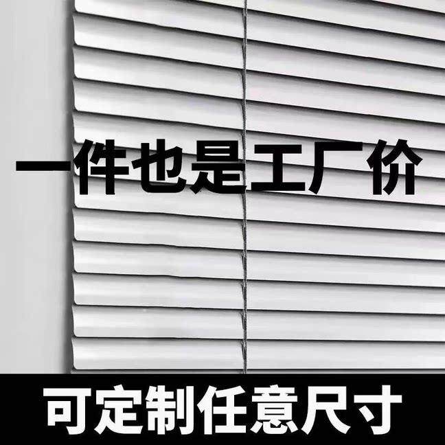 铝合金百叶帘办公室窗帘遮光帘打孔防晒百叶窗帘升降卷帘阳台隔热