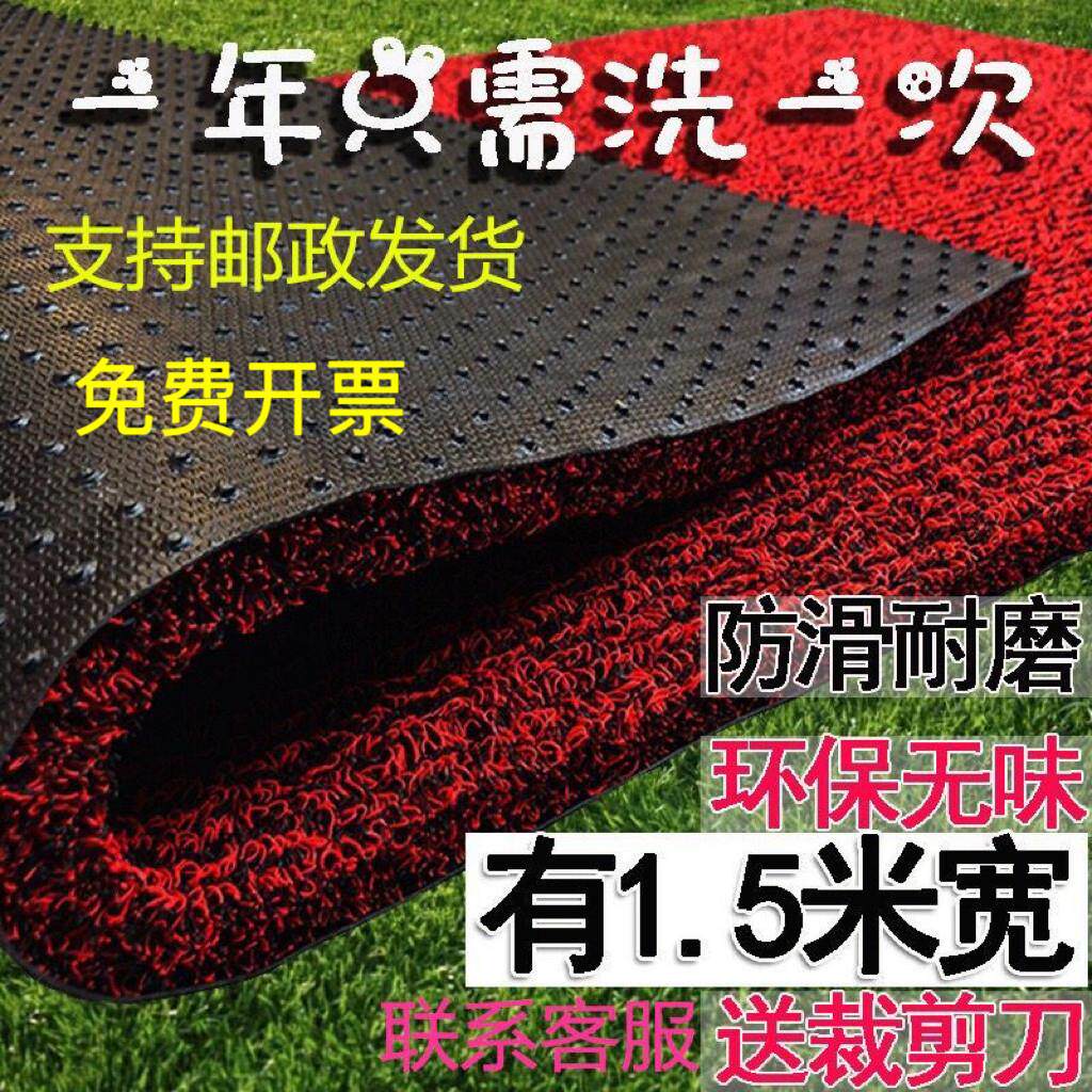 汽车丝圈卷材自己裁剪地毯式皮卡通用货车脚垫单个车垫子用全包围