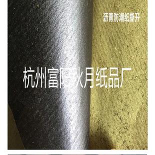 厂家供应95克工业正度绿色条纹柏油沥青防潮纸包装 1092mm 纸 787