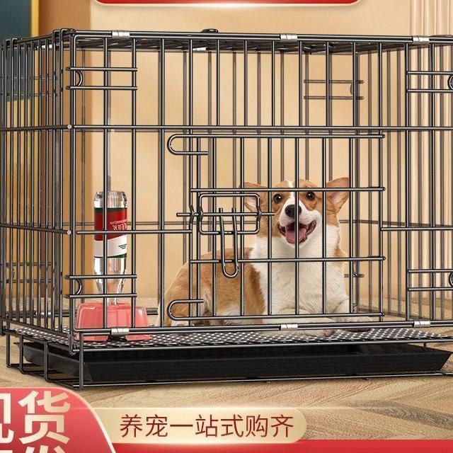 狗笼子小型犬猫笼子宠物笼子大型犬带厕所家用室内中型犬猫狗别墅