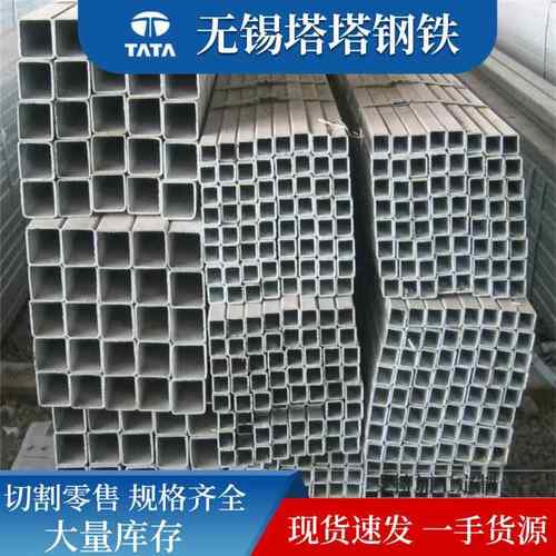 现货厂家Q235B方管方矩管镀锌方管Q345DQ345B20#无缝方管