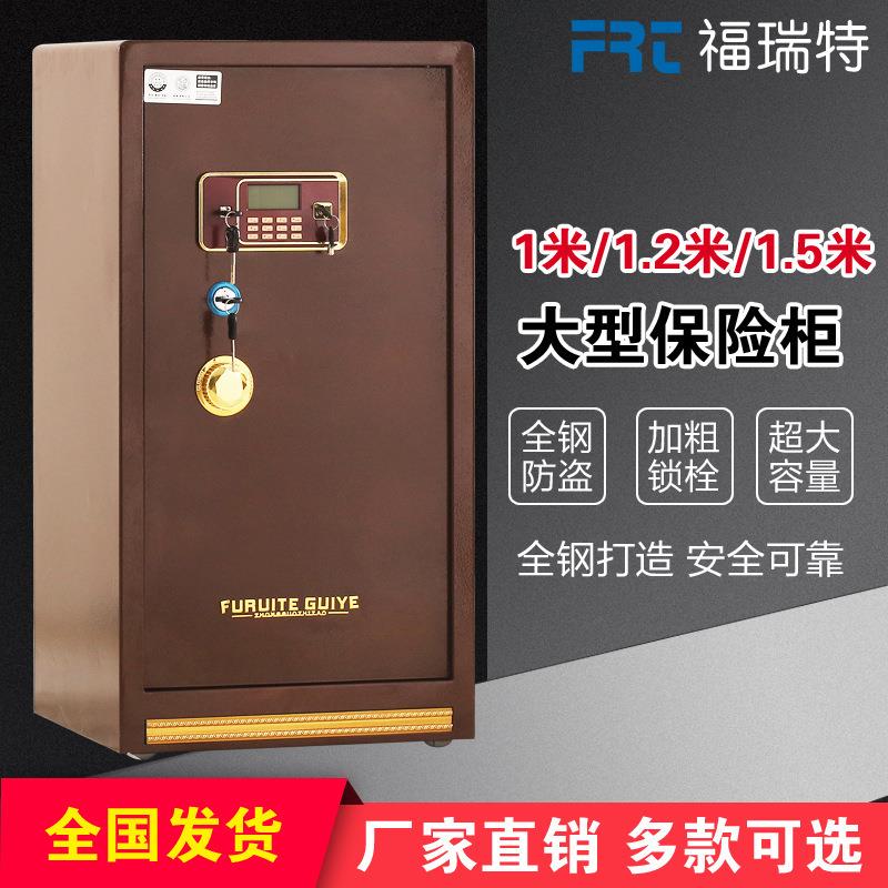 柜险大型1.5米1JCL.保2米1m电子密码单双钢门全指纹办公保险箱家
