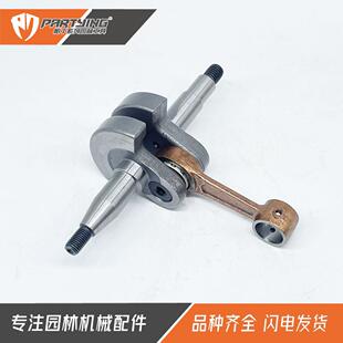 连杆总成 359XP曲轴 伐木锯配件 357 适用汽油锯HUS359
