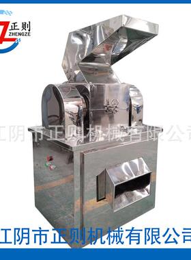 WF-400强力粗碎机 WF-500强力粗碎机 WF-600强力粗碎机