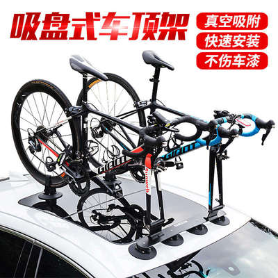 洛克兄弟吸盘式车顶架车载汽车行李架强力吸附山地自行车装备配件