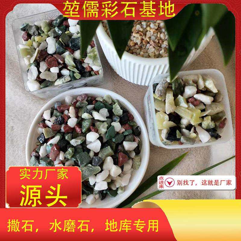 石头天然原石水洗石园林盆栽水磨石鹅卵石铺地石子沙石