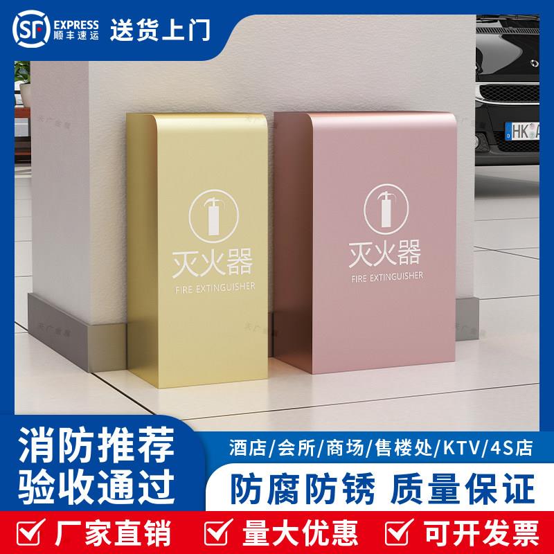 不锈钢灭火器箱子4公斤2祇装专用放置饰遮挡5公斤消防支架收纳盒