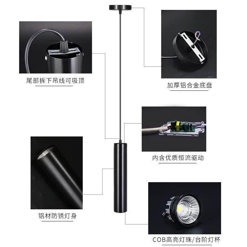 吊灯射灯led吊线灯吧台长筒餐厅火锅店圆形筒灯酒店前台金色吊灯