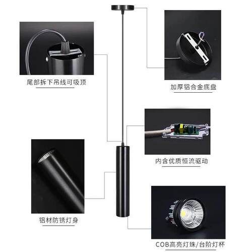 吊灯射灯led吊线灯吧台长筒餐厅火锅店圆形筒灯酒店前台金色吊灯