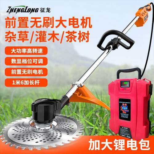 大功率电动割草机农用打草机充电式草坪割灌机灌木修剪机除草神器