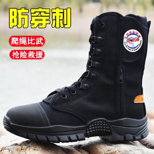 消防靴男高帮消防员比武爬绳登高抢险救援靴作训防护专用消防鞋
