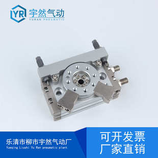 10A 20A 30A 70A 180度旋转气缸90度摆动HRQ转角MSQB 50A