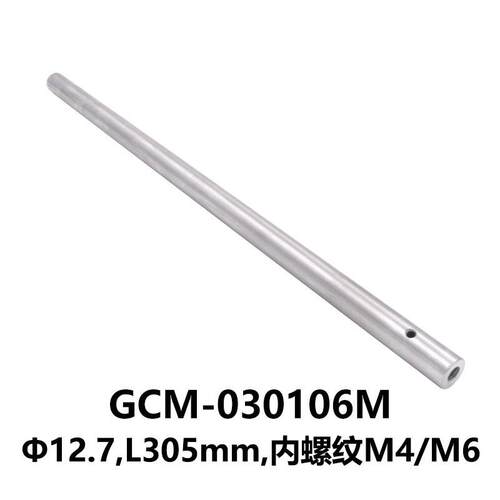 DHC GCM-0301系列支杆 大恒光电 GCM-030106M