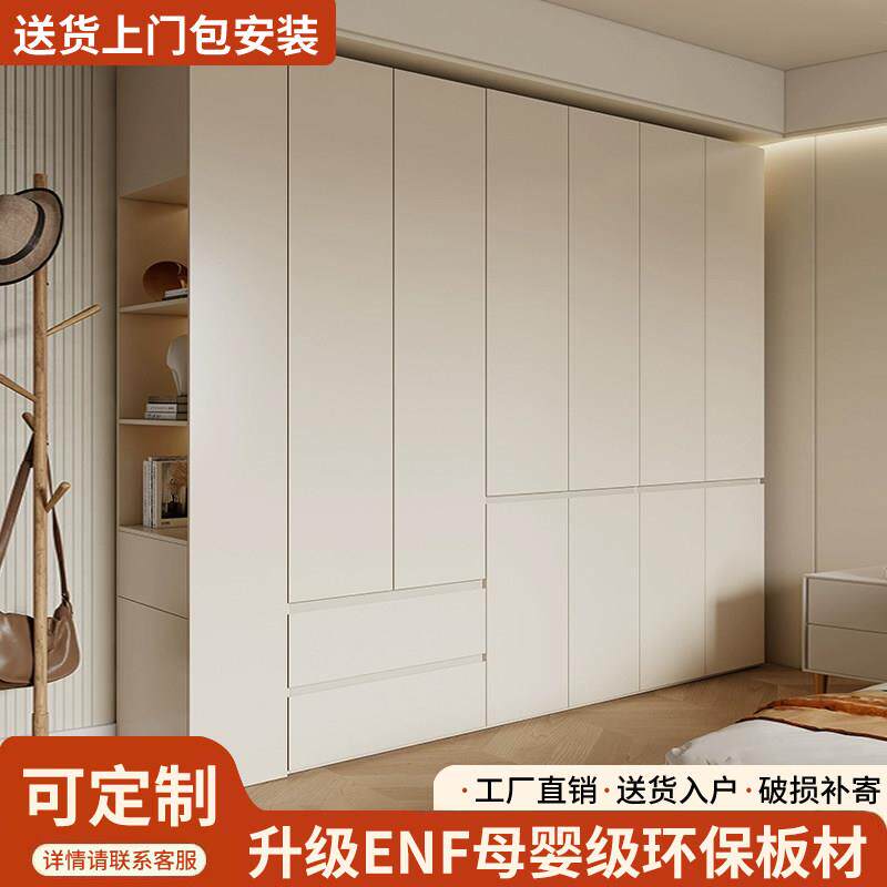 免拉手衣柜现代简约分段式对开门家用卧室衣橱一门到顶经济型柜子