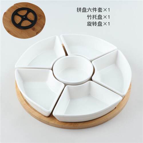 高档纯白陶瓷水盘零转食盘分格果旋果盘家用干果糖果盘小吃拼盘点