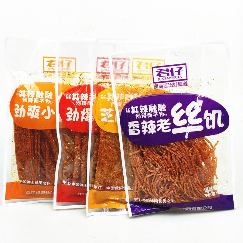 君麻仔辣条小面条筋麻辣老丝麻辣丝小麻辣片小麻辣109g*8袋休闲零