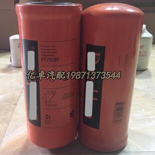 P176566 P164378 P165185 P767213 P560613 P177047 P174650滤芯